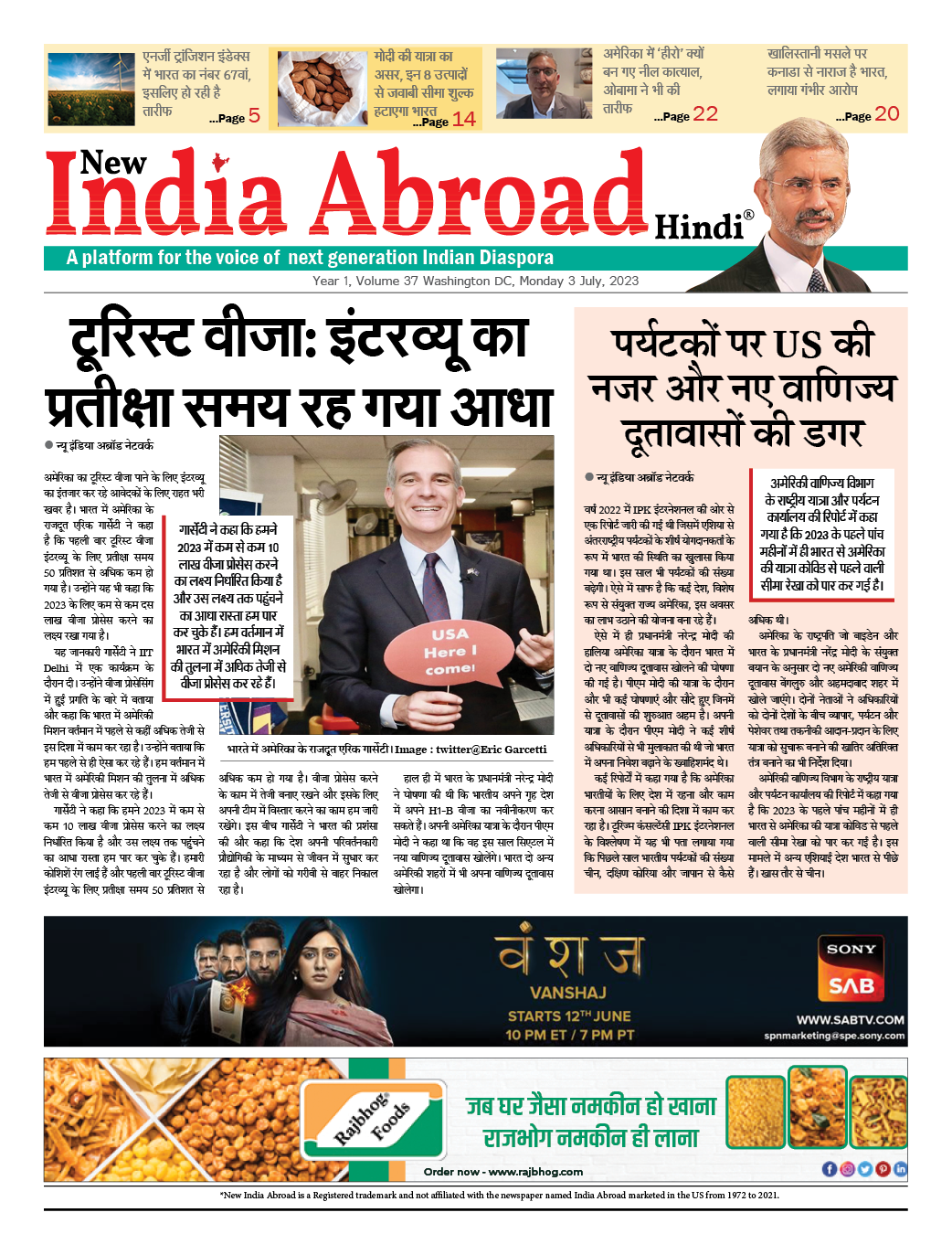 Wait for US tourist visa interview reduced by half  