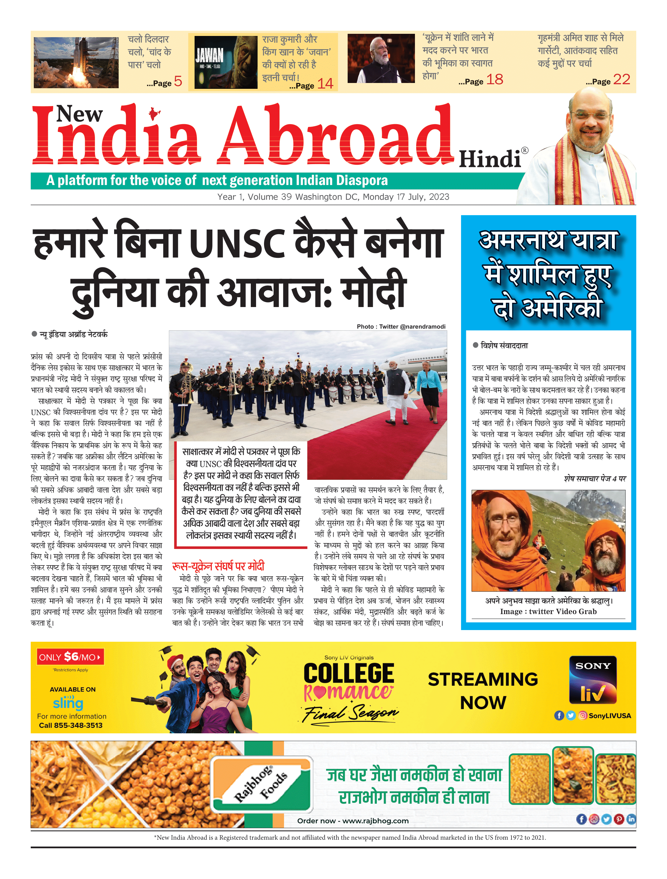 India's bid for a permanent seat at UNSC